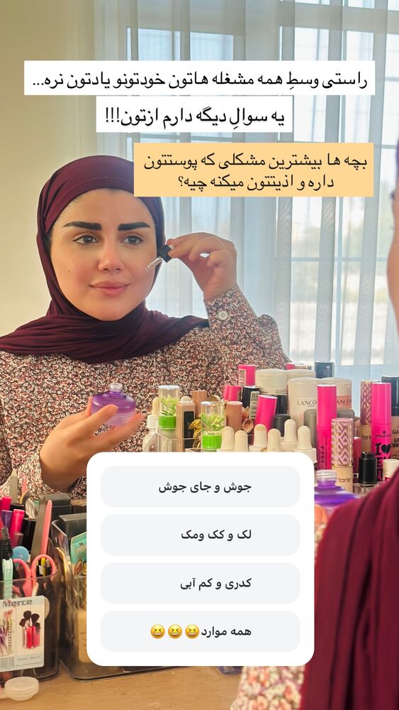  جدید ترین استوری اینستاگرام مائده مرادی