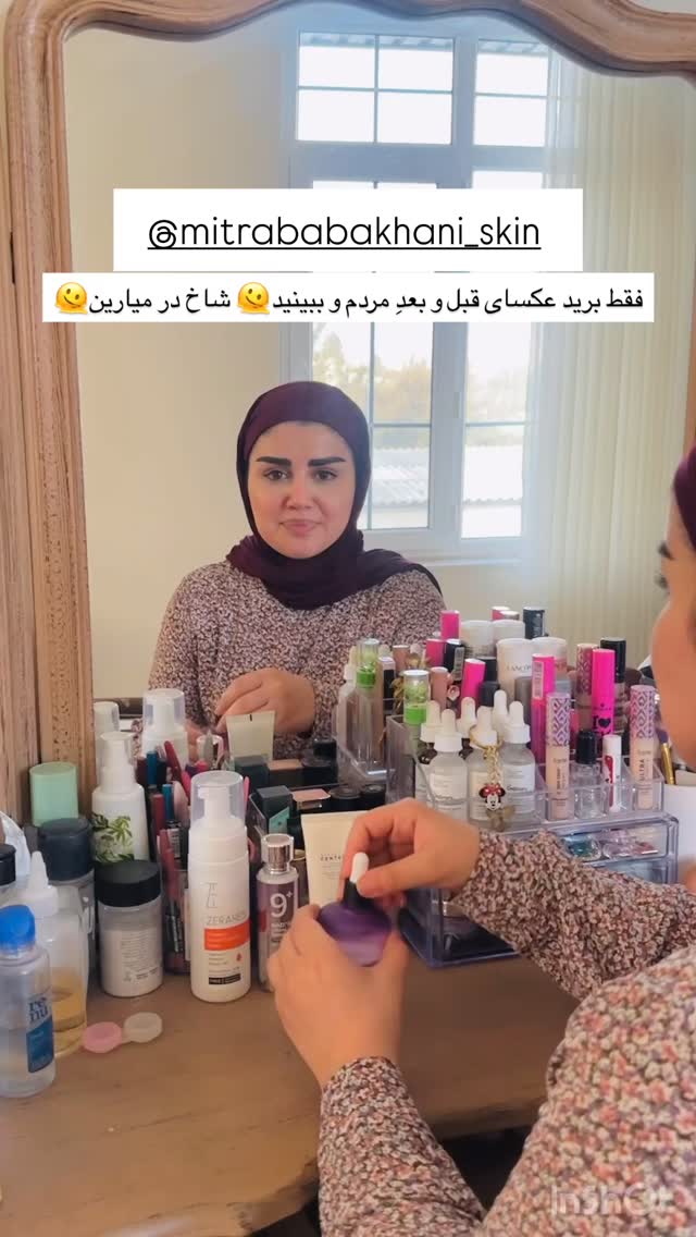  جدید ترین استوری اینستاگرام مائده مرادی