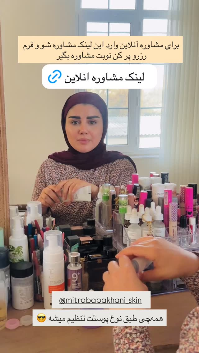  جدید ترین استوری اینستاگرام مائده مرادی