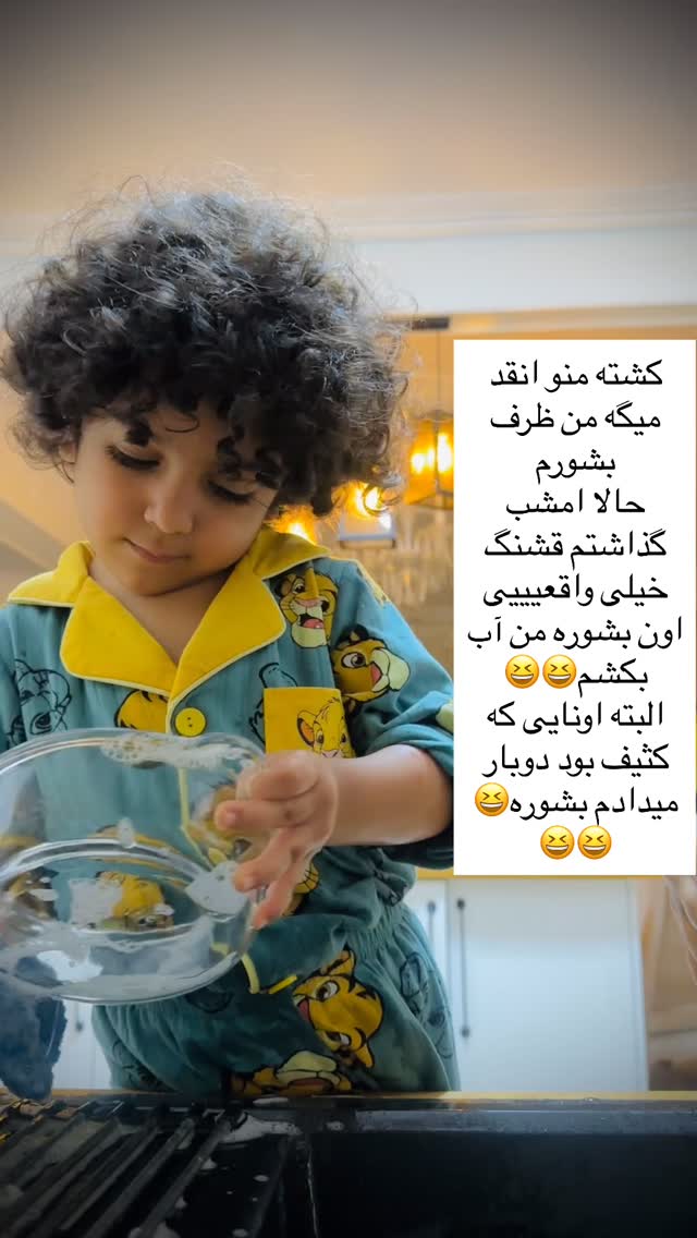  جدید ترین استوری اینستاگرام مائده مرادی