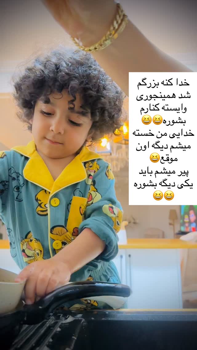  جدید ترین استوری اینستاگرام مائده مرادی