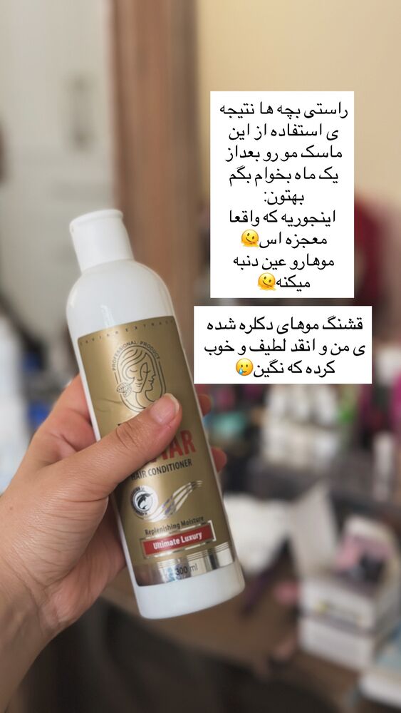  جدید ترین استوری اینستاگرام مائده مرادی