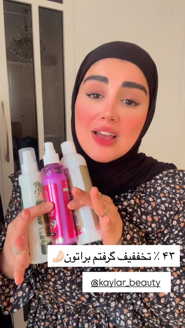  جدید ترین استوری اینستاگرام مائده مرادی