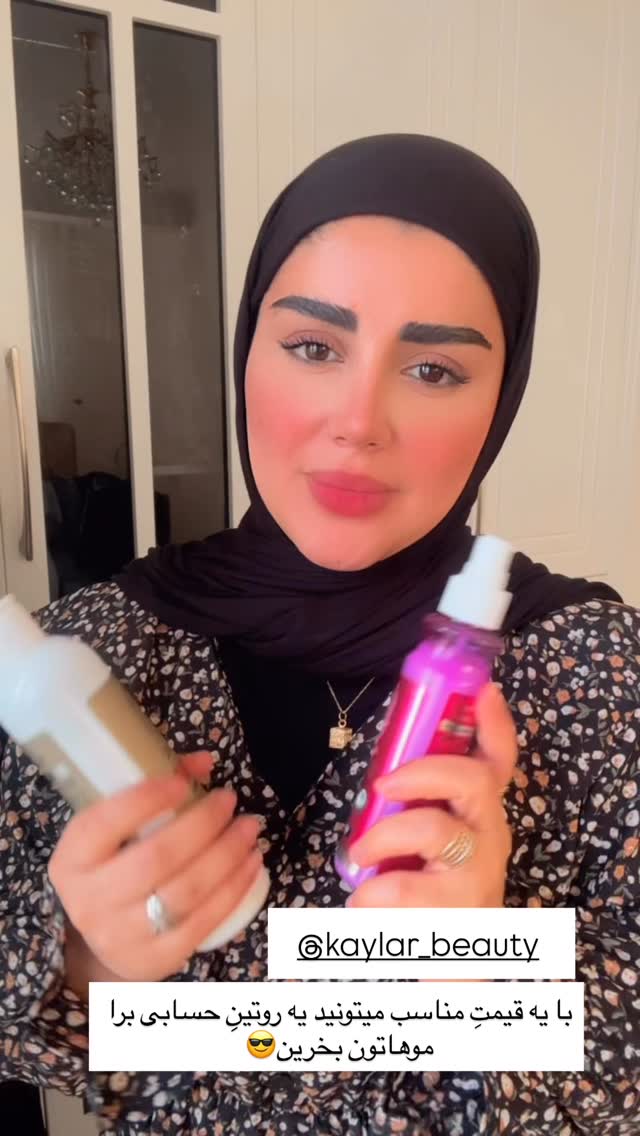  جدید ترین استوری اینستاگرام مائده مرادی