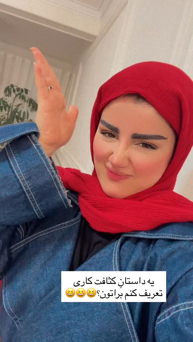  جدید ترین استوری اینستاگرام مائده مرادی