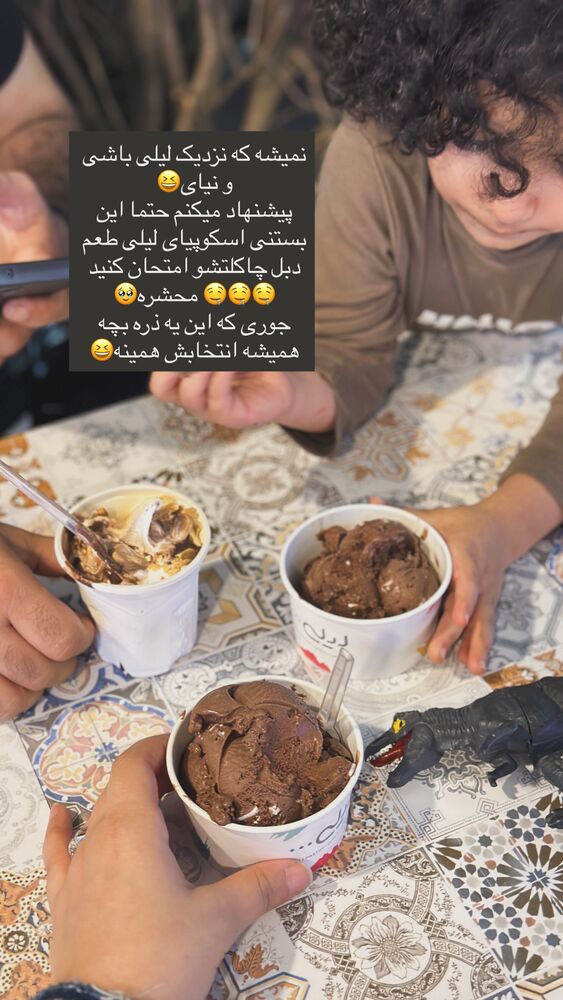  جدید ترین استوری اینستاگرام مائده مرادی