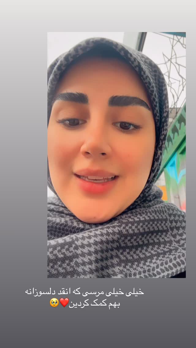  جدید ترین استوری اینستاگرام مائده مرادی