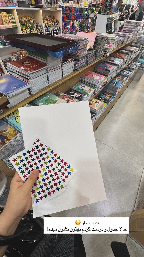  جدید ترین استوری اینستاگرام مائده مرادی