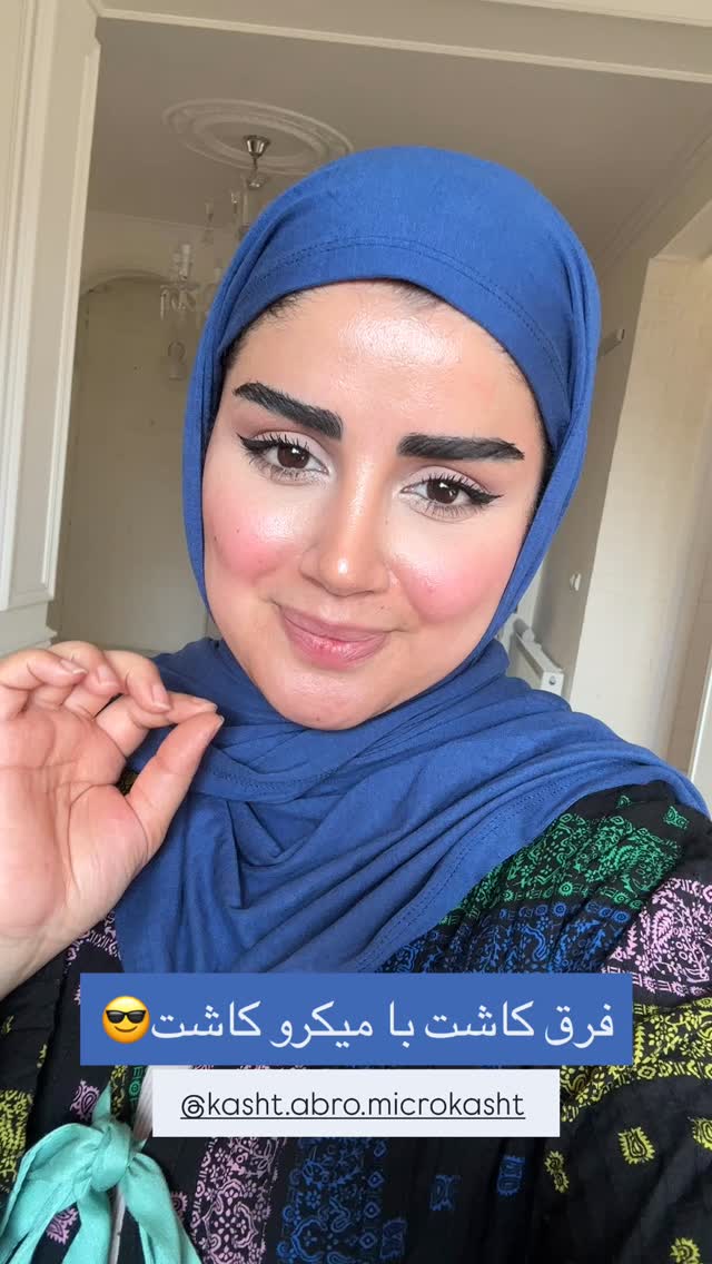  جدید ترین استوری اینستاگرام مائده مرادی
