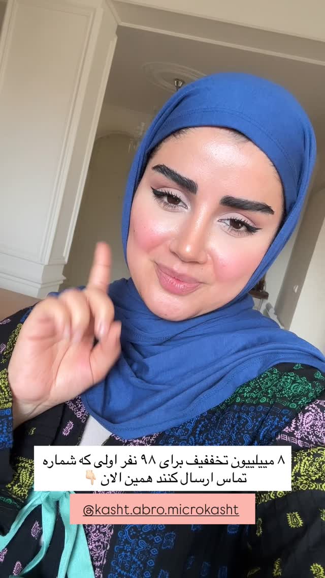  جدید ترین استوری اینستاگرام مائده مرادی
