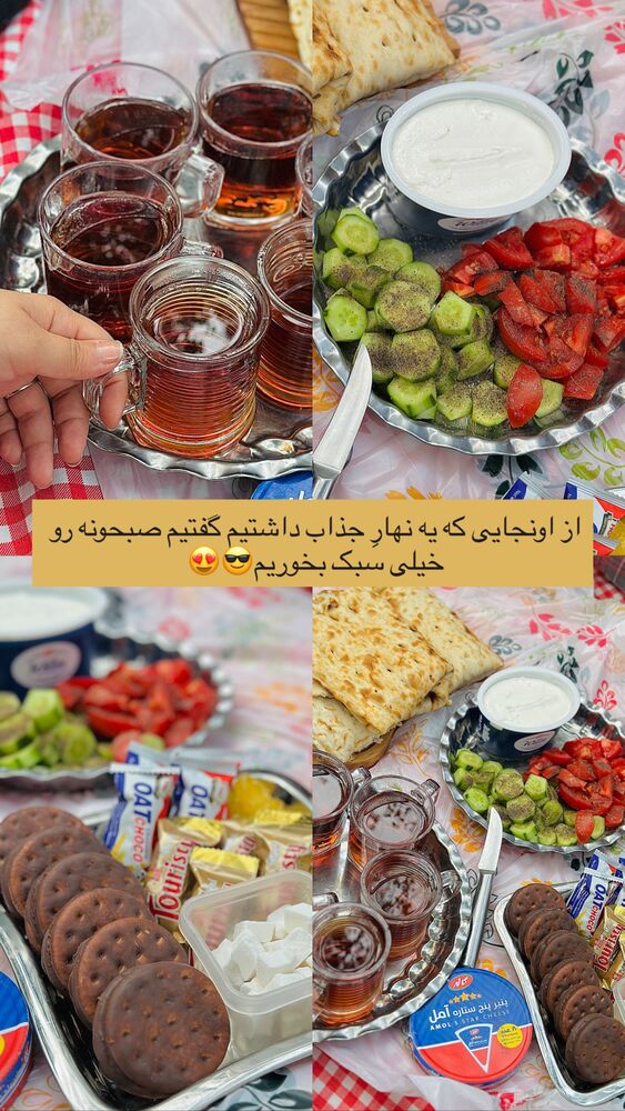  جدید ترین استوری اینستاگرام مائده مرادی