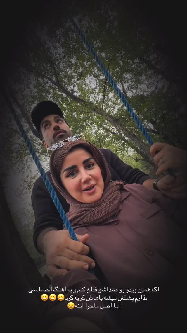  جدید ترین استوری اینستاگرام مائده مرادی