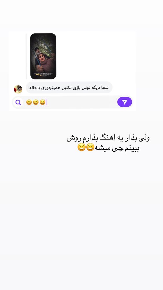  جدید ترین استوری اینستاگرام مائده مرادی