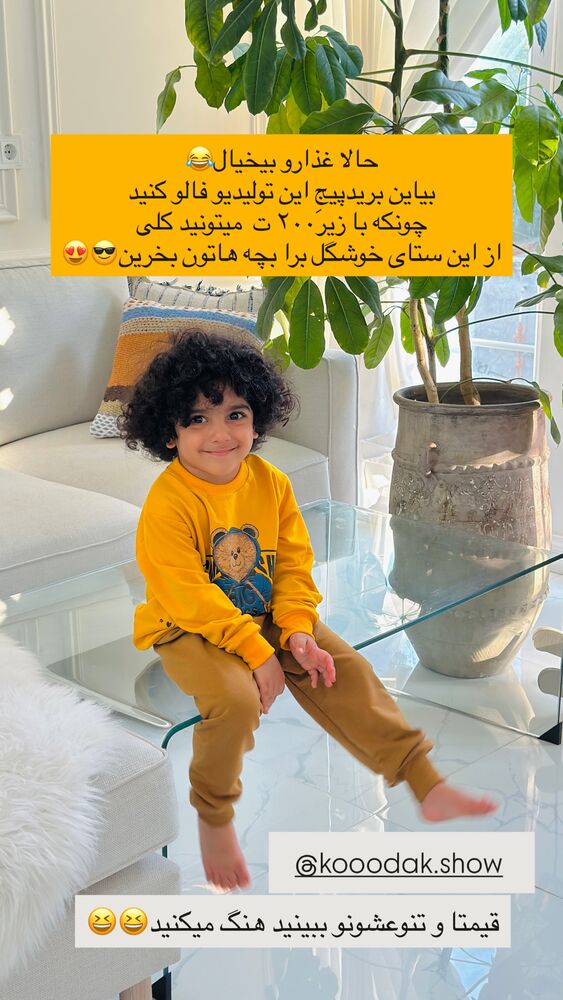  جدید ترین استوری اینستاگرام مائده مرادی