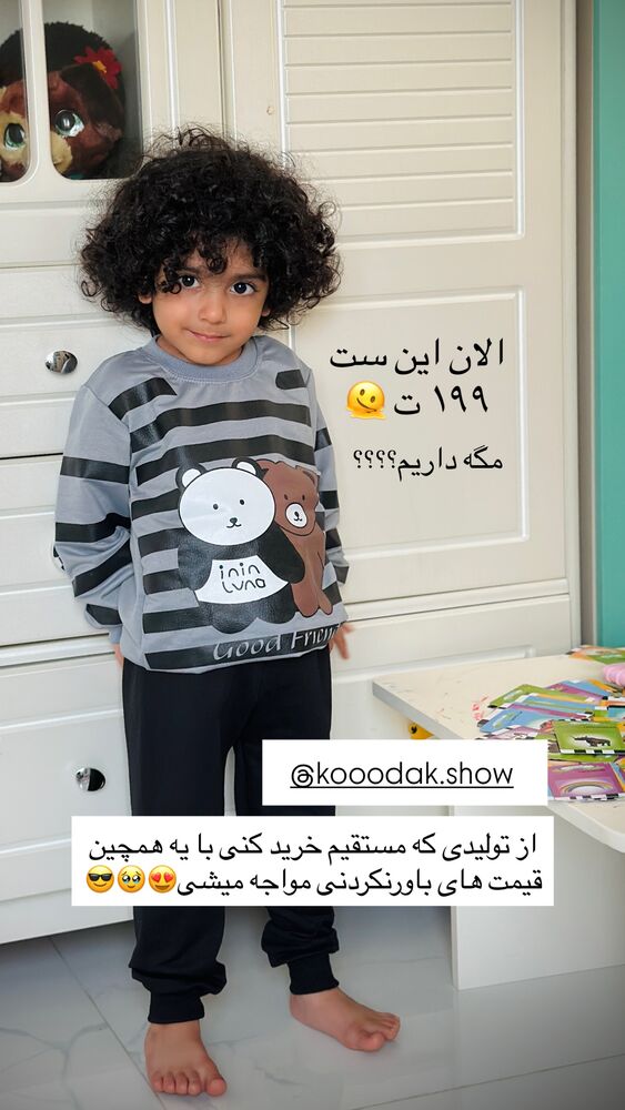  جدید ترین استوری اینستاگرام مائده مرادی