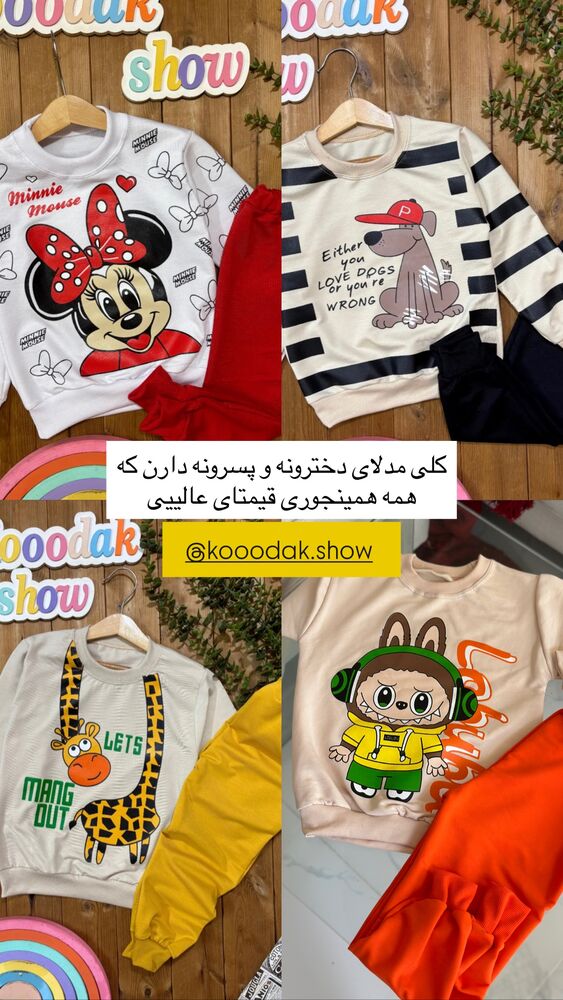  جدید ترین استوری اینستاگرام مائده مرادی