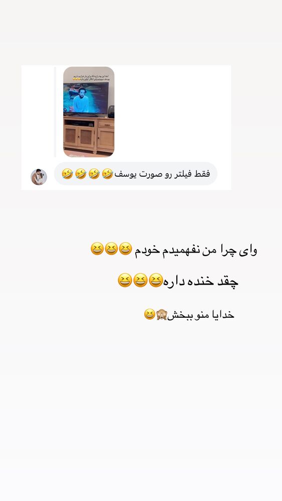  جدید ترین استوری اینستاگرام مائده مرادی