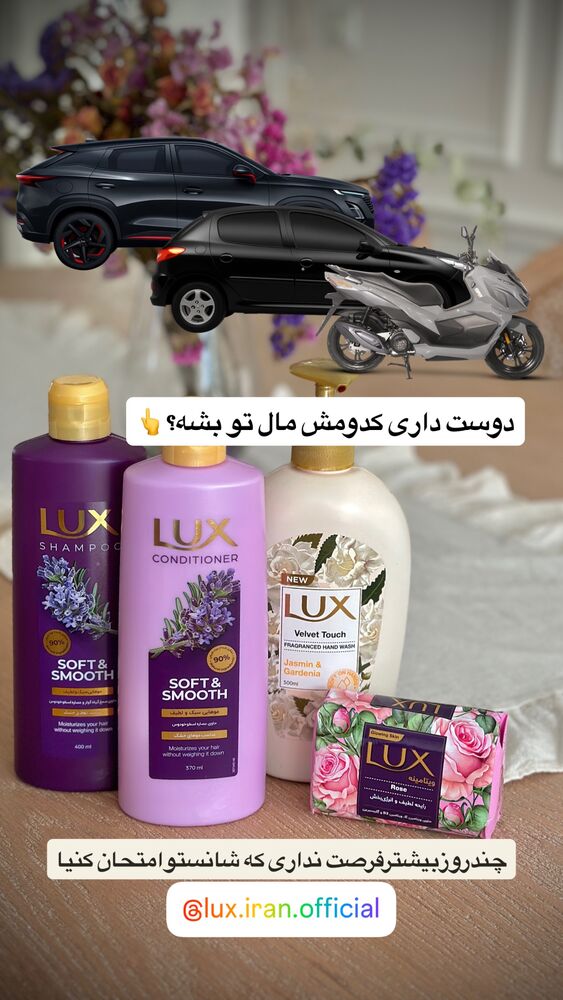  جدید ترین استوری اینستاگرام مائده مرادی