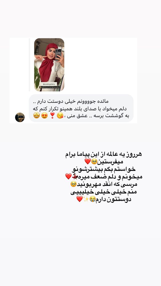  جدید ترین استوری اینستاگرام مائده مرادی