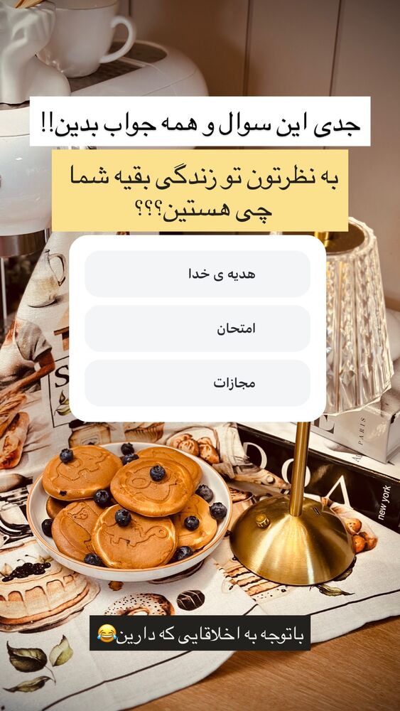  جدید ترین استوری اینستاگرام مائده مرادی