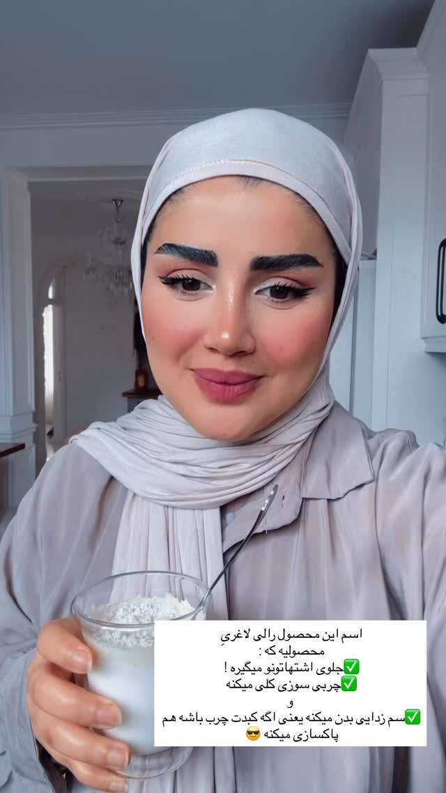  جدید ترین استوری اینستاگرام مائده مرادی