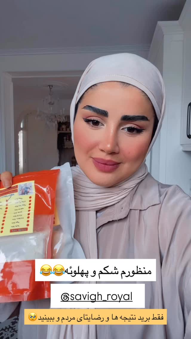  جدید ترین استوری اینستاگرام مائده مرادی