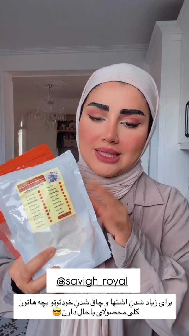  جدید ترین استوری اینستاگرام مائده مرادی