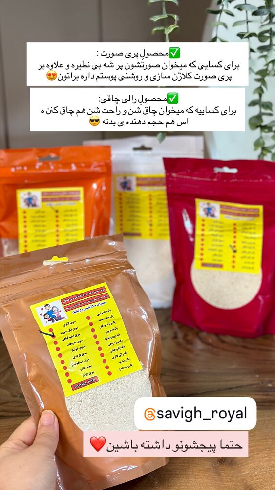  جدید ترین استوری اینستاگرام مائده مرادی
