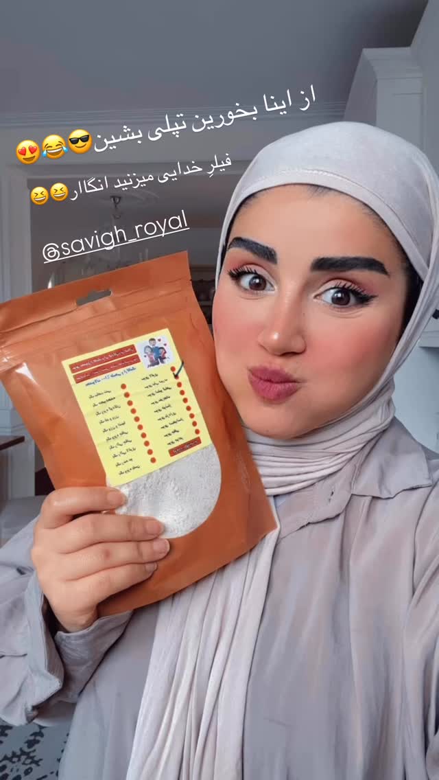  جدید ترین استوری اینستاگرام مائده مرادی