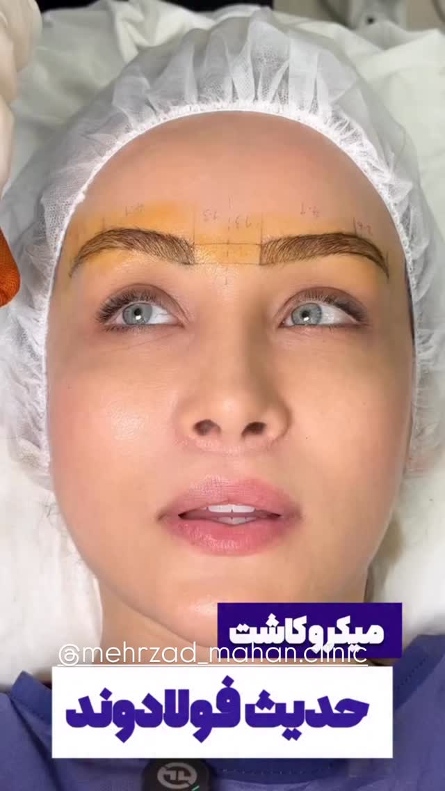  جدید ترین استوری اینستاگرام مائده مرادی