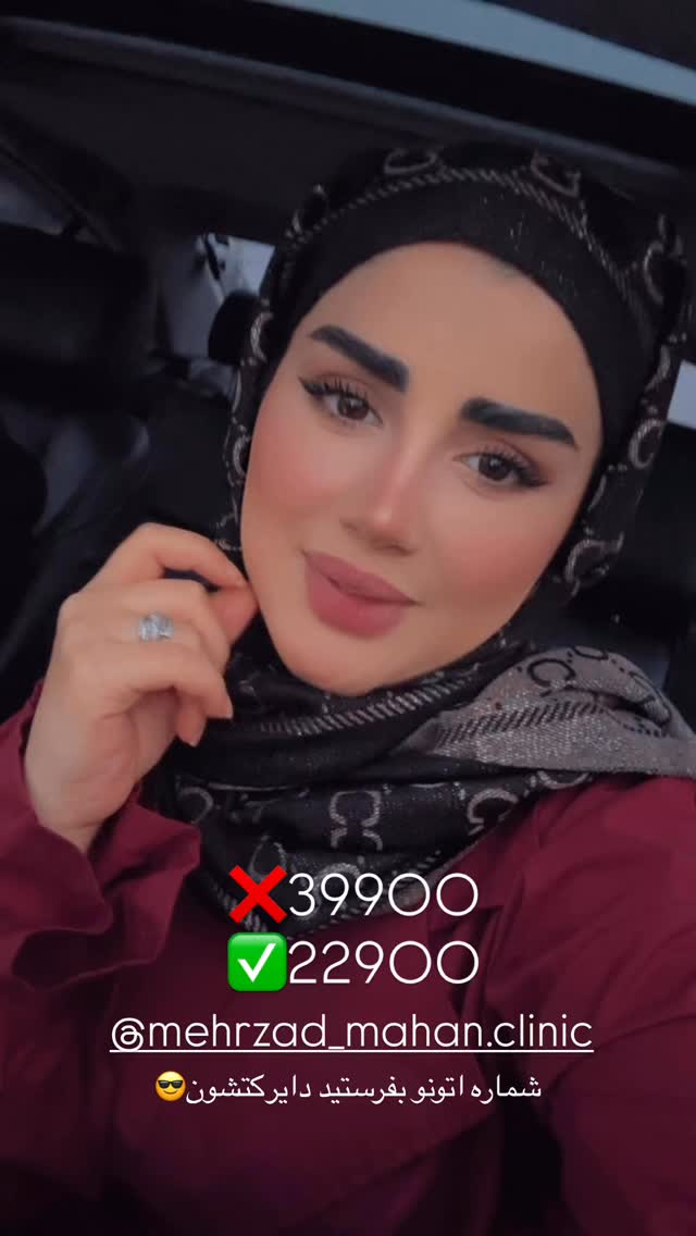  جدید ترین استوری اینستاگرام مائده مرادی