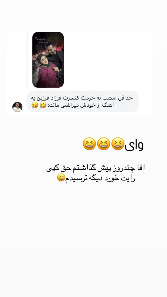  جدید ترین استوری اینستاگرام مائده مرادی
