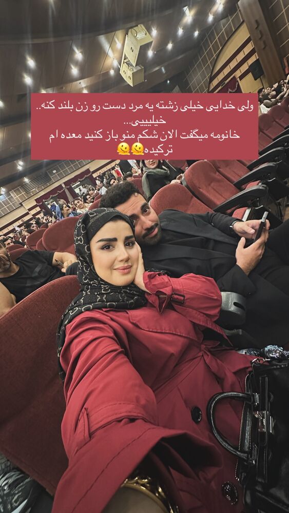  جدید ترین استوری اینستاگرام مائده مرادی