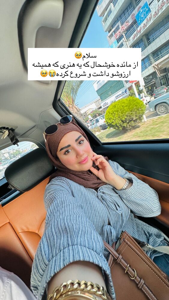  جدید ترین استوری اینستاگرام مائده مرادی