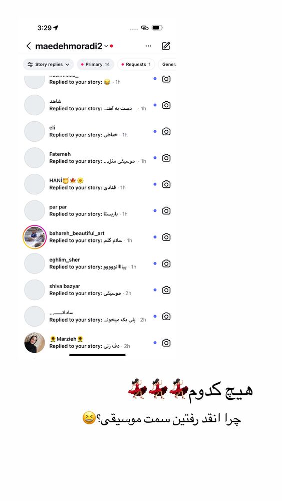  جدید ترین استوری اینستاگرام مائده مرادی