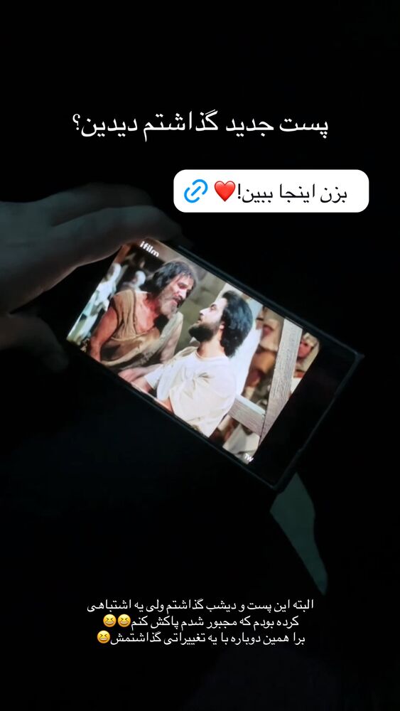  جدید ترین استوری اینستاگرام مائده مرادی