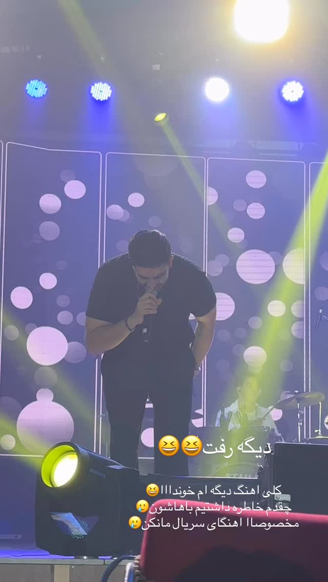  جدید ترین استوری اینستاگرام مائده مرادی