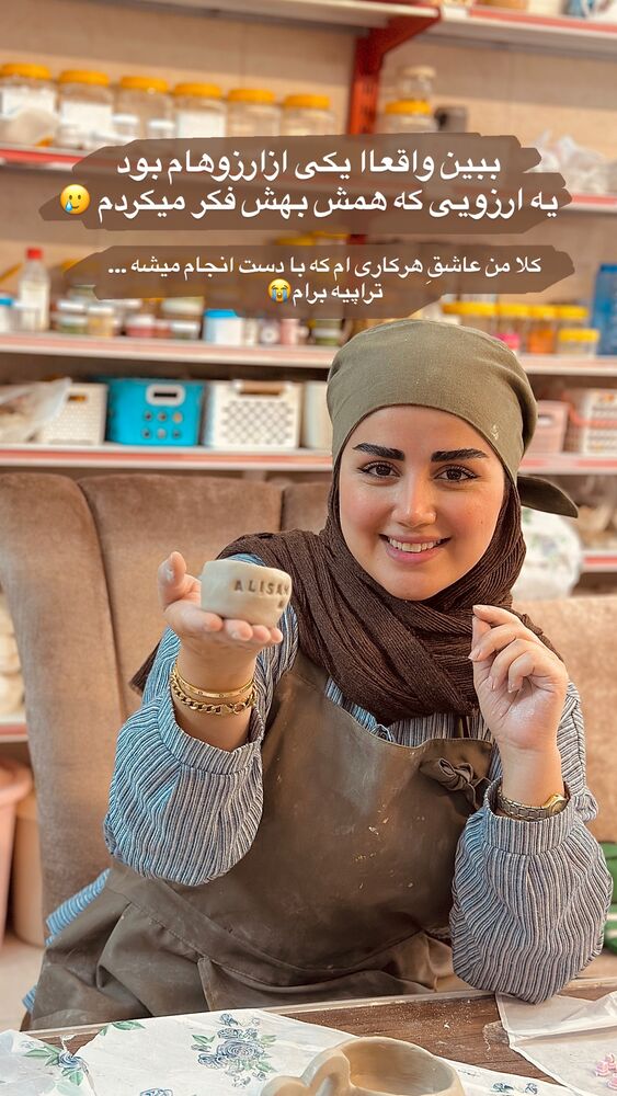  جدید ترین استوری اینستاگرام مائده مرادی
