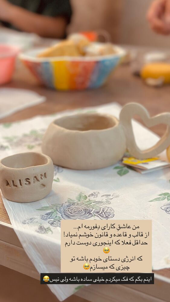  جدید ترین استوری اینستاگرام مائده مرادی