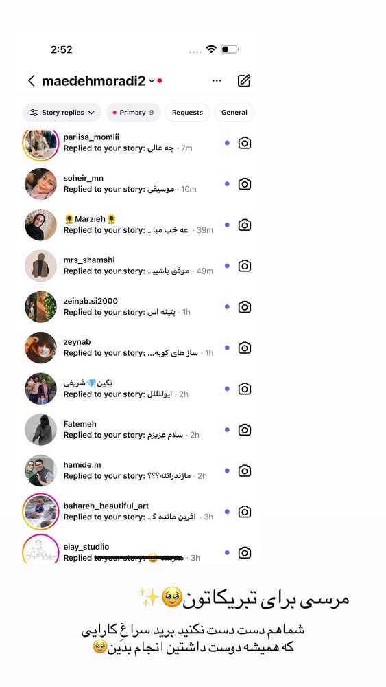  جدید ترین استوری اینستاگرام مائده مرادی
