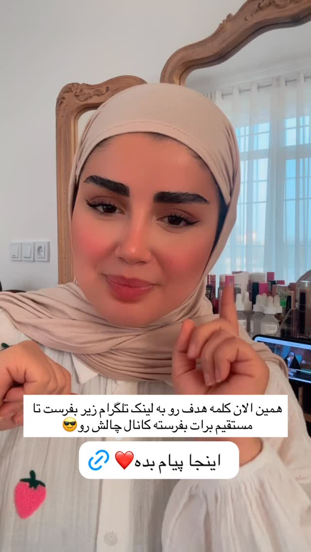 جدید ترین استوری اینستاگرام مائده مرادی