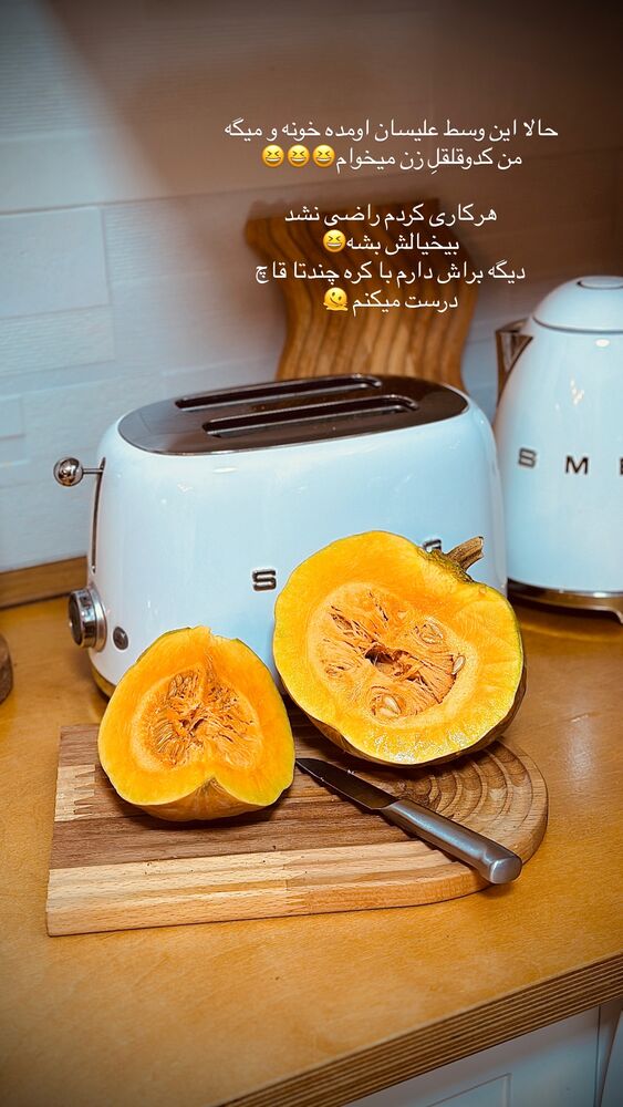  جدید ترین استوری اینستاگرام مائده مرادی