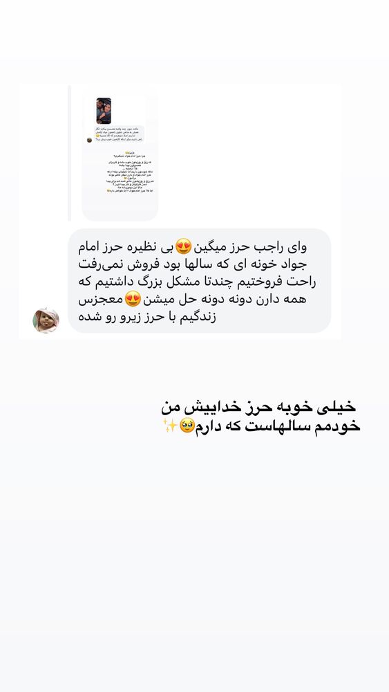 جدید ترین استوری اینستاگرام مائده مرادی