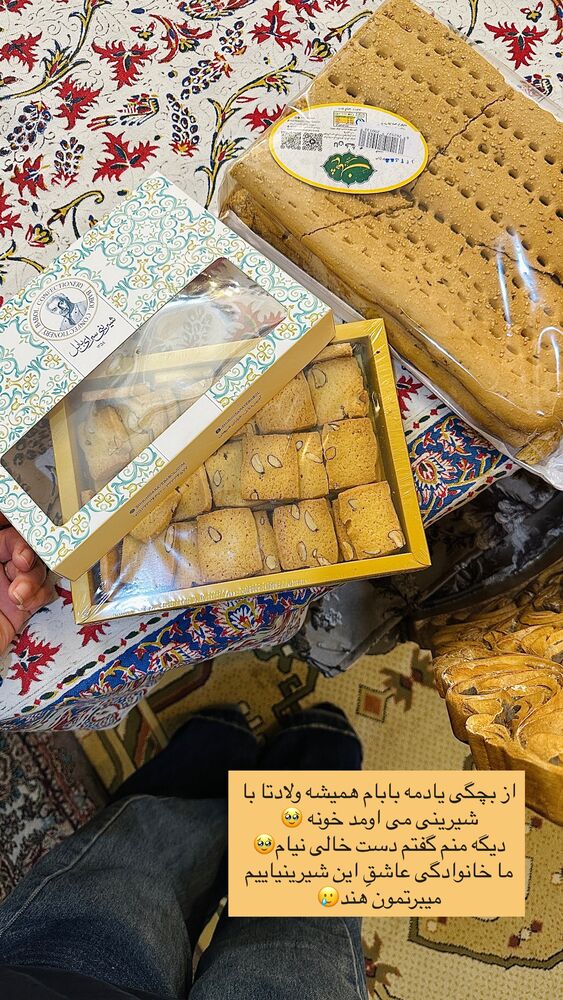  جدید ترین استوری اینستاگرام مائده مرادی
