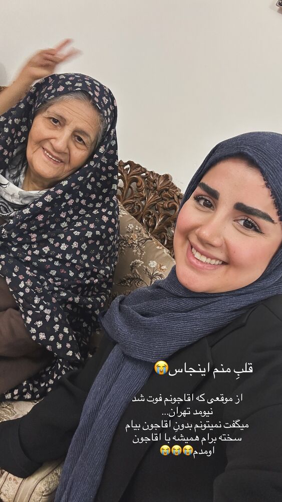  جدید ترین استوری اینستاگرام مائده مرادی