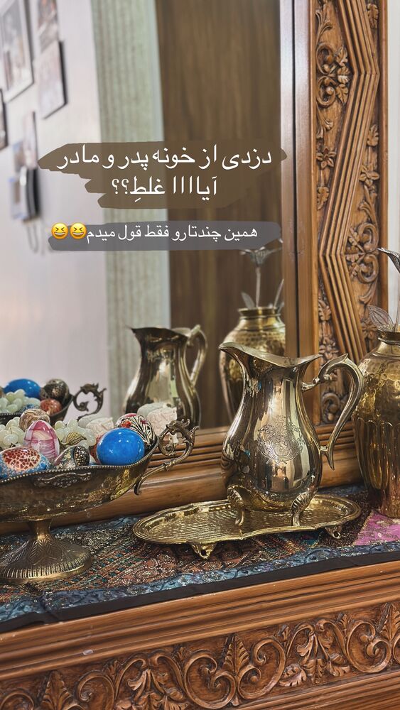  جدید ترین استوری اینستاگرام مائده مرادی
