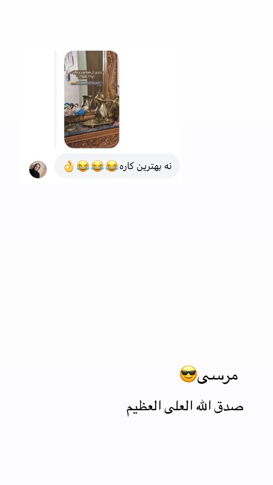  جدید ترین استوری اینستاگرام مائده مرادی