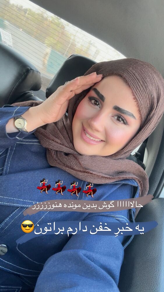 جدید ترین استوری اینستاگرام مائده مرادی