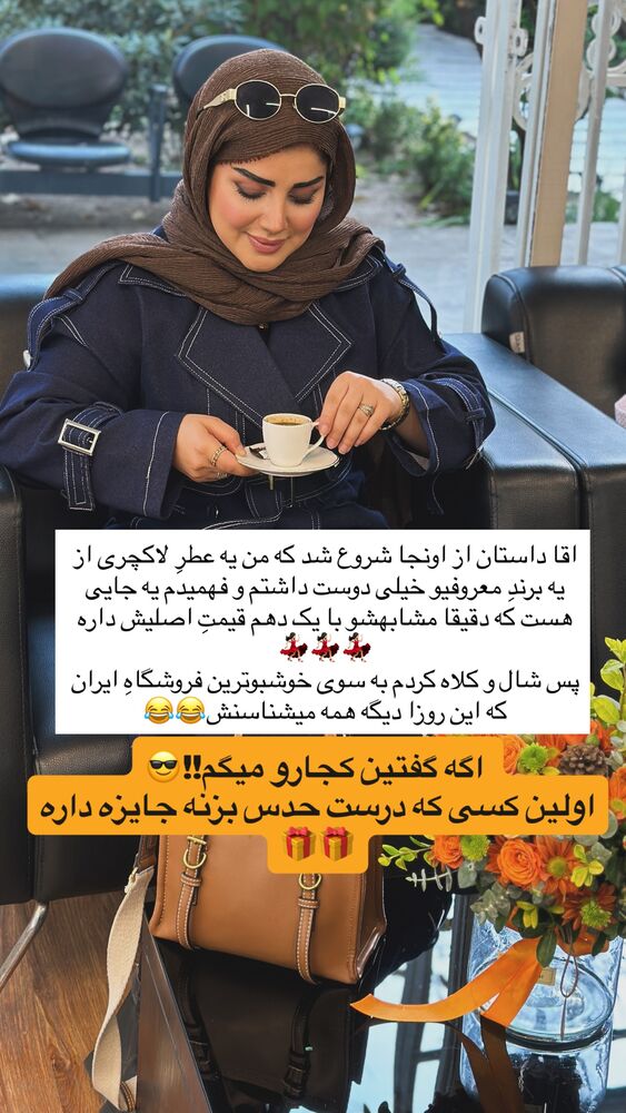  جدید ترین استوری اینستاگرام مائده مرادی