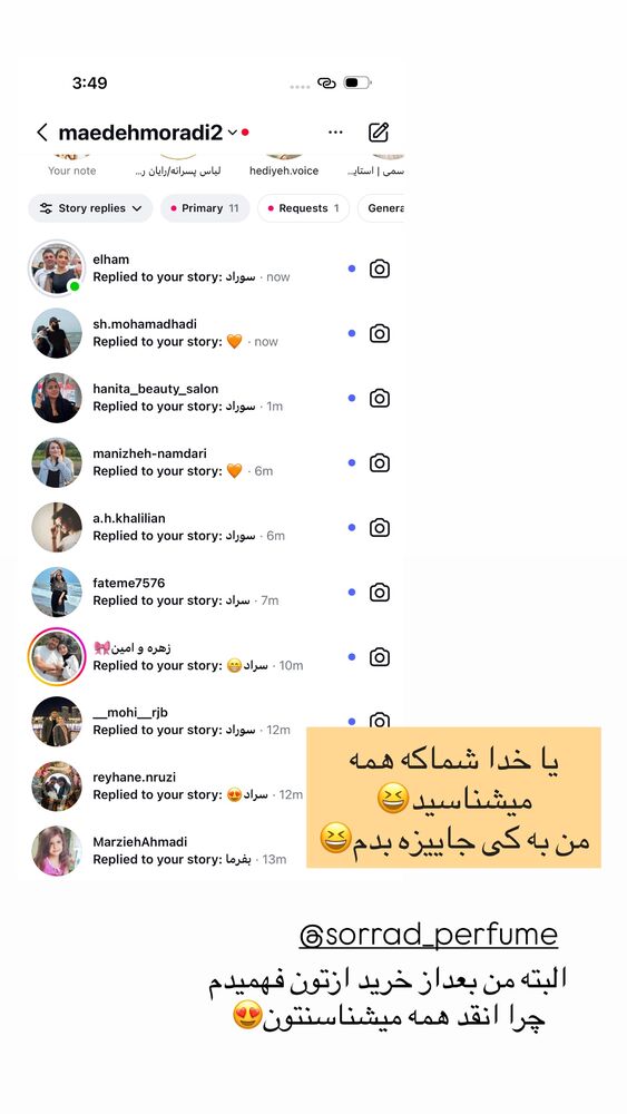  جدید ترین استوری اینستاگرام مائده مرادی